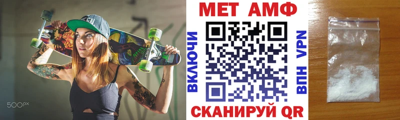 Amphetamine VHQ  Горячеводский 