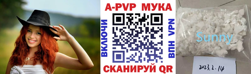APVP Crystall  Горячеводский 