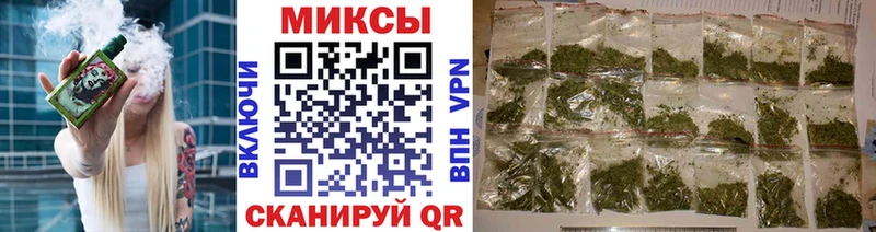 БУТИРАТ 1.4BDO Горячеводский