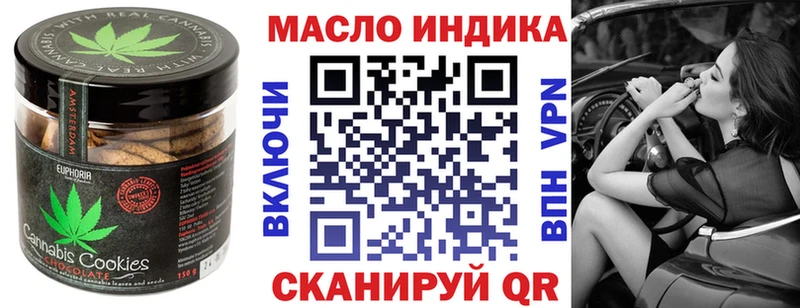 Еда ТГК конопля Горячеводский