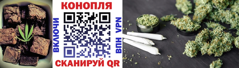 Canna-Cookies марихуана  где купить наркоту  Горячеводский 