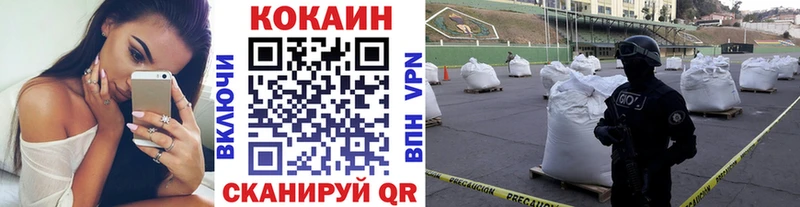 КОКАИН Боливия  Горячеводский 