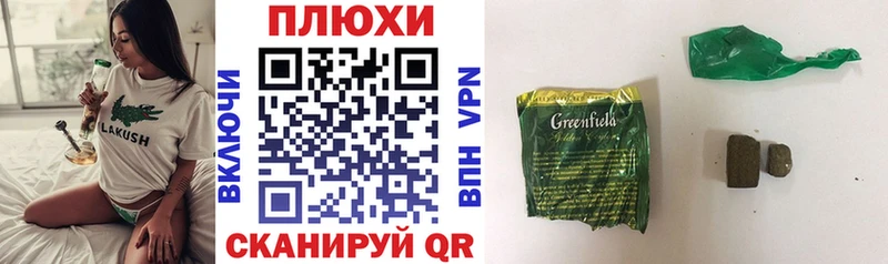 ГАШ ice o lator  Горячеводский 
