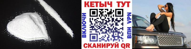 КЕТАМИН VHQ  нарко площадка состав  Горячеводский 