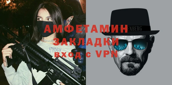 каннабис Гусиноозёрск