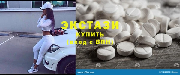 мяу мяу кристалл Гусь-Хрустальный