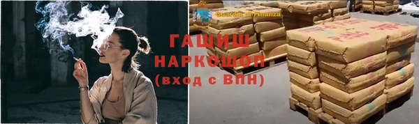 каннабис Гусиноозёрск