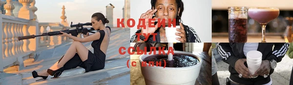 каннабис Гусиноозёрск