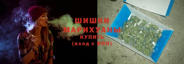 каннабис Гусиноозёрск