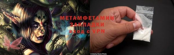 каннабис Гусиноозёрск