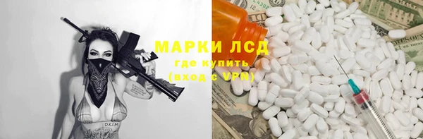 каннабис Гусиноозёрск