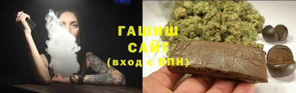 мяу мяу кристалл Гусь-Хрустальный
