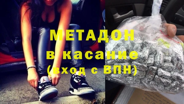мяу мяу кристалл Гусь-Хрустальный