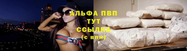 мяу мяу кристалл Гусь-Хрустальный