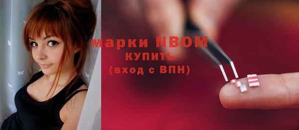 каннабис Гусиноозёрск