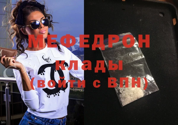 каннабис Гусиноозёрск