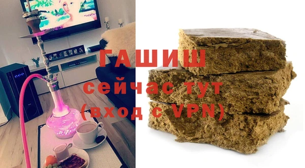мяу мяу кристалл Гусь-Хрустальный