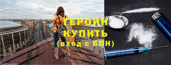каннабис Гусиноозёрск