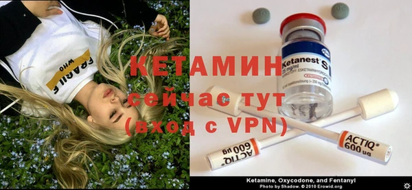 каннабис Гусиноозёрск