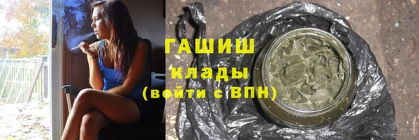 каннабис Гусиноозёрск