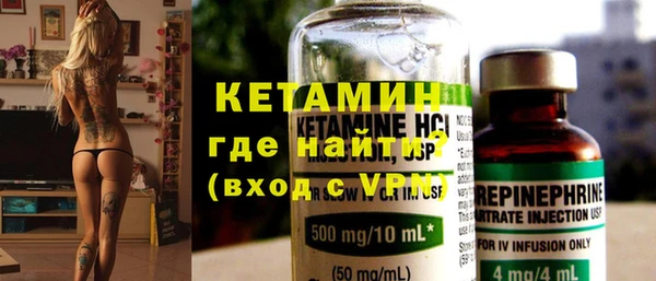 мяу мяу кристалл Гусь-Хрустальный