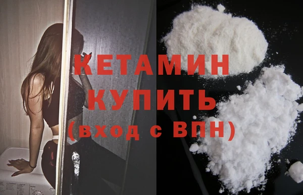 мяу мяу кристалл Гусь-Хрустальный