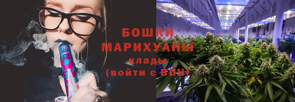 каннабис Гусиноозёрск