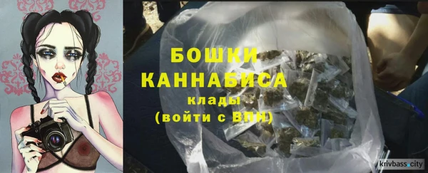 каннабис Гусиноозёрск