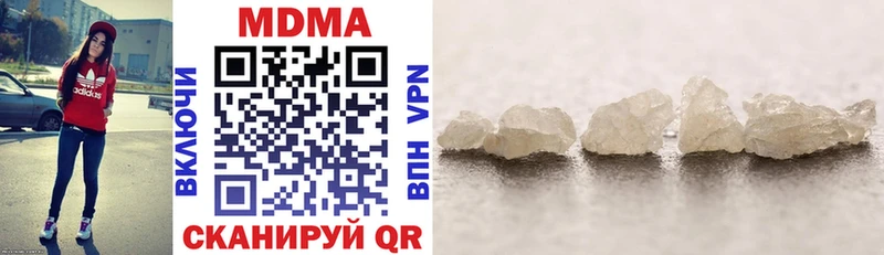 MDMA crystal  магазин  наркотиков  Горячеводский 