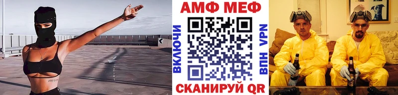МЕТАМФЕТАМИН кристалл Горячеводский