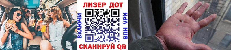 Наркотические марки 1500мкг  Горячеводский 
