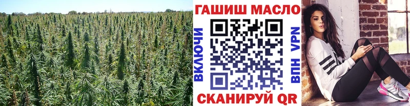 купить наркотик Горячеводский Дистиллят ТГК концентрат