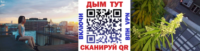 Шишки марихуана AK-47  Горячеводский 